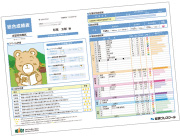 志望校別模試